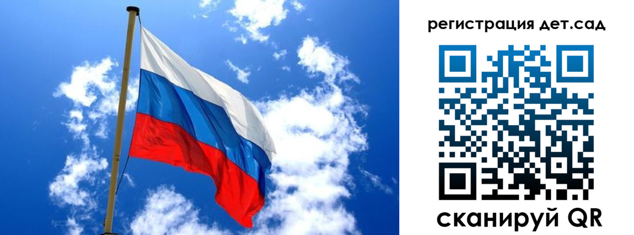 прописка от собственника в Армянске