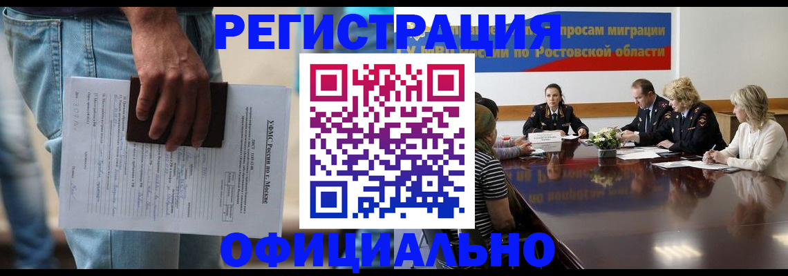 форма 3 в Армянске