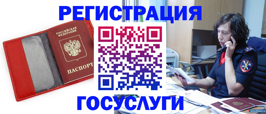 найти адрес прописки в Армянске