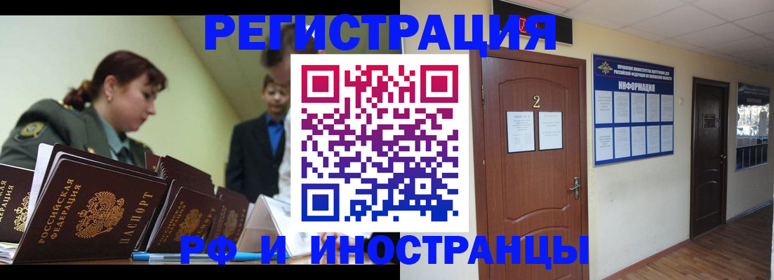 пропишу в квартире в Армянске