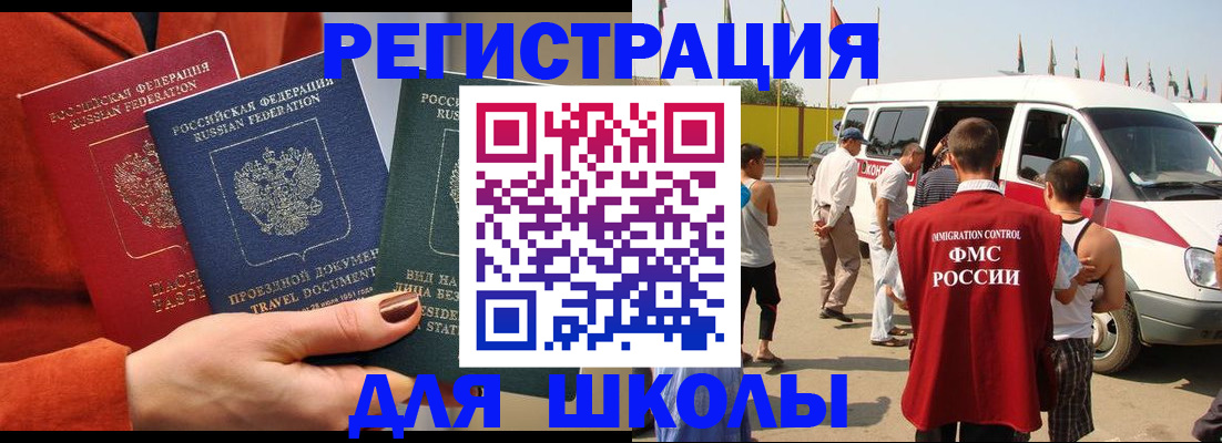 найти адрес прописки в Армянске