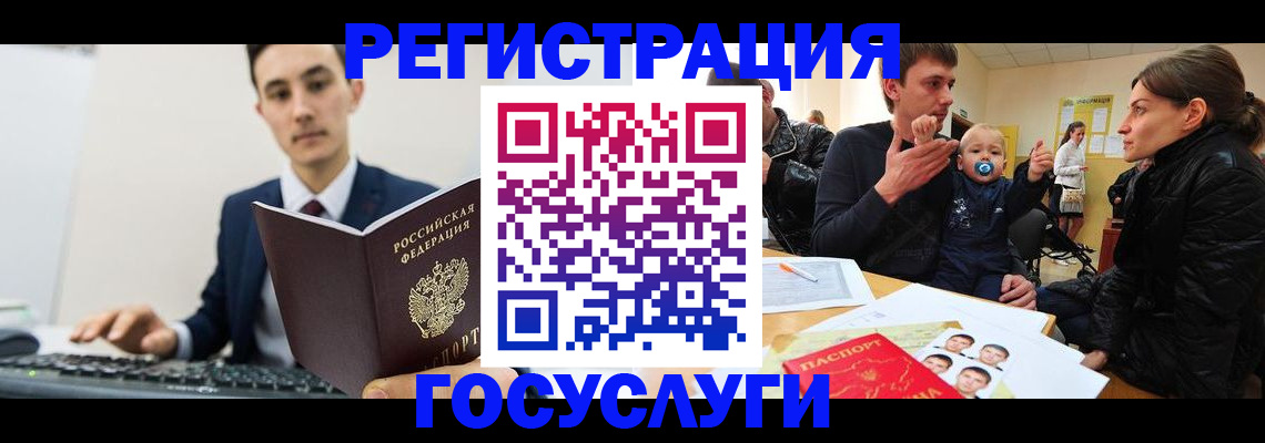 прописка в квартире в Армянске